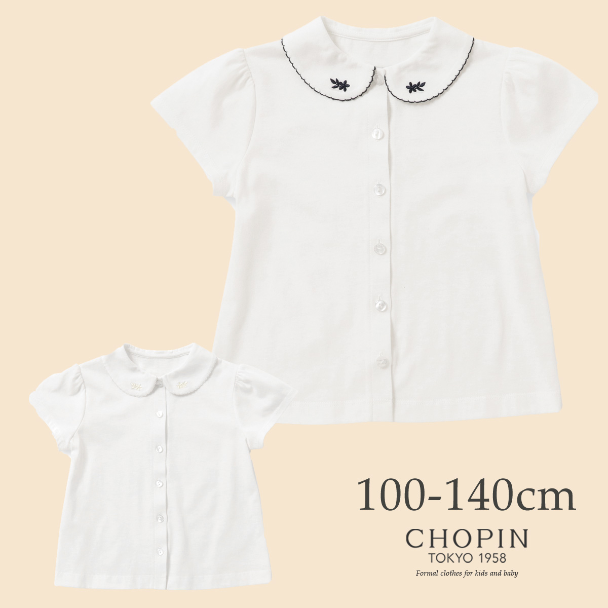 新品 CHOPIN 丸襟半袖ブラウス 丸襟ピケブラウス 100 - 通販