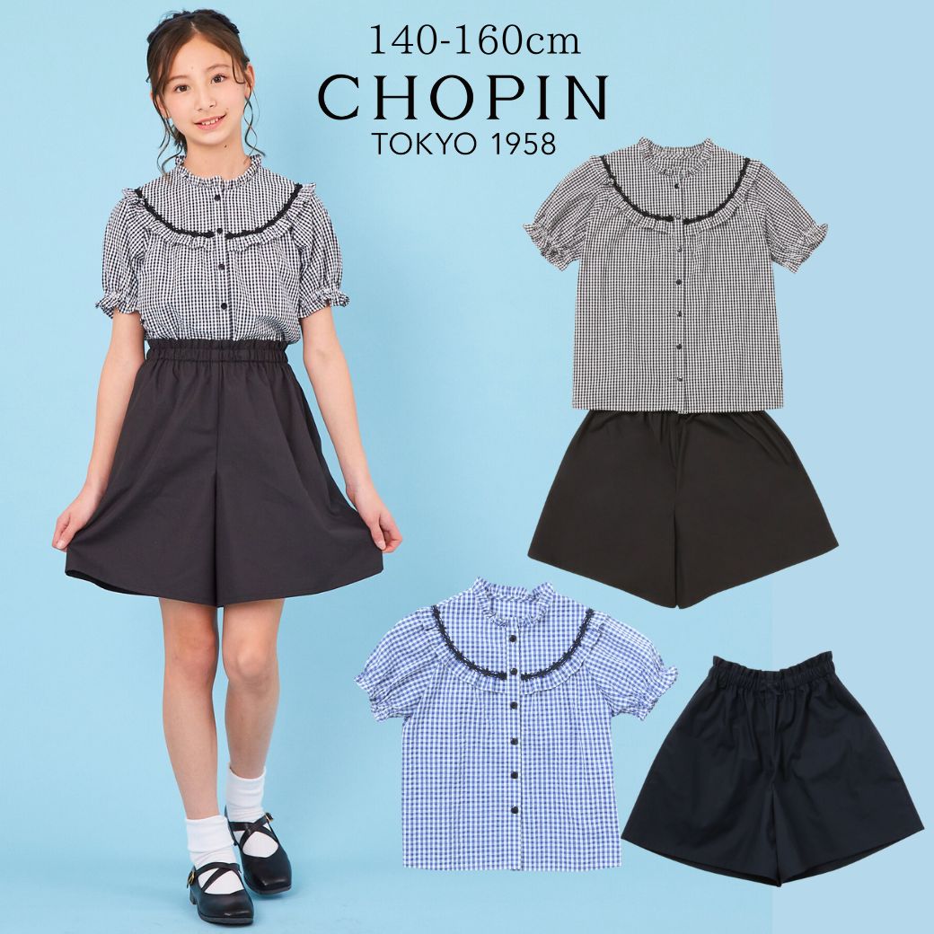 楽天市場】【在庫僅か！ セール 50%OFF】キッズ セットアップ
