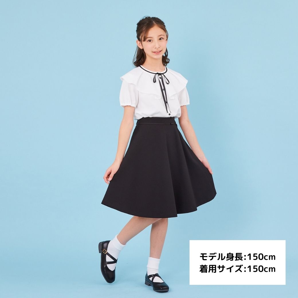 子供服女の子スカート【WEB限定】フレアスカート140150160cm（2334-2526）CHOPINblue/ショパンブルー
