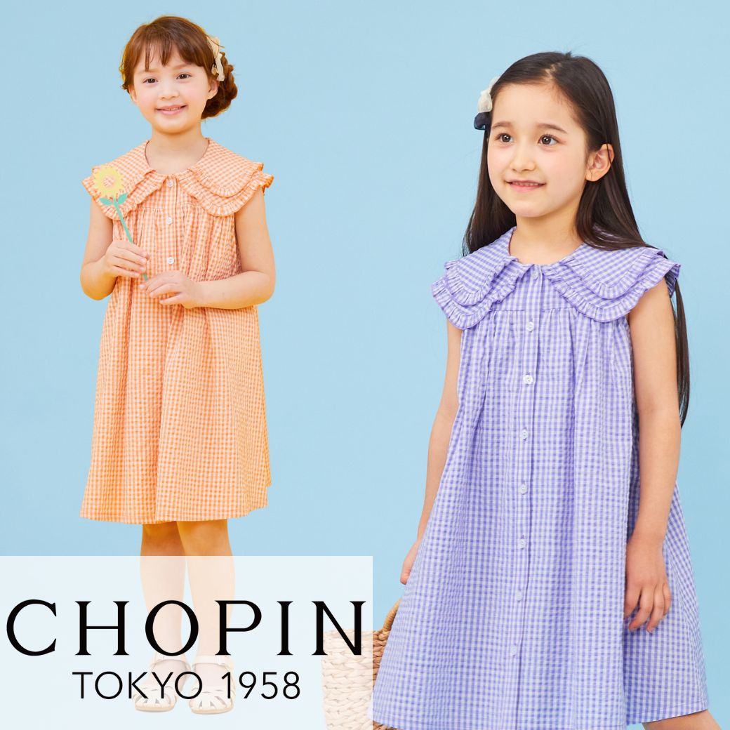 楽天市場】【セール30％OFF】シャツワンピース 前開き 通学 子供服