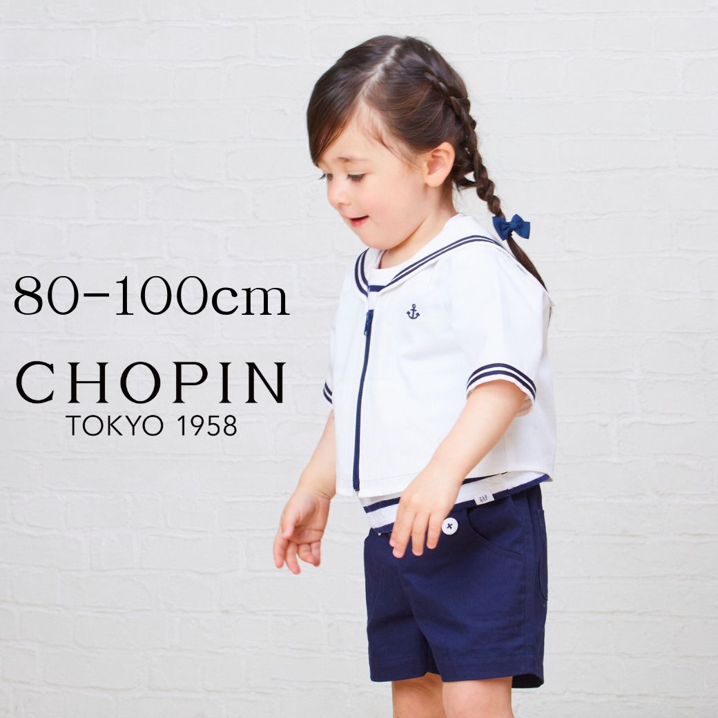 楽天市場】【セール50％OFF】子供服 男の子 女の子 セットアップ