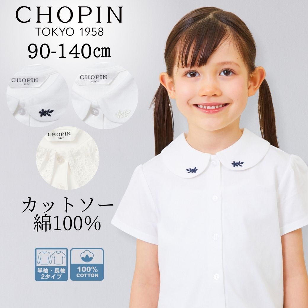 familiar 小学受験　女の子11点セット　120㎝　値下げ中 familiar 小学受験 女の子11点セット 120㎝ 値下げ中