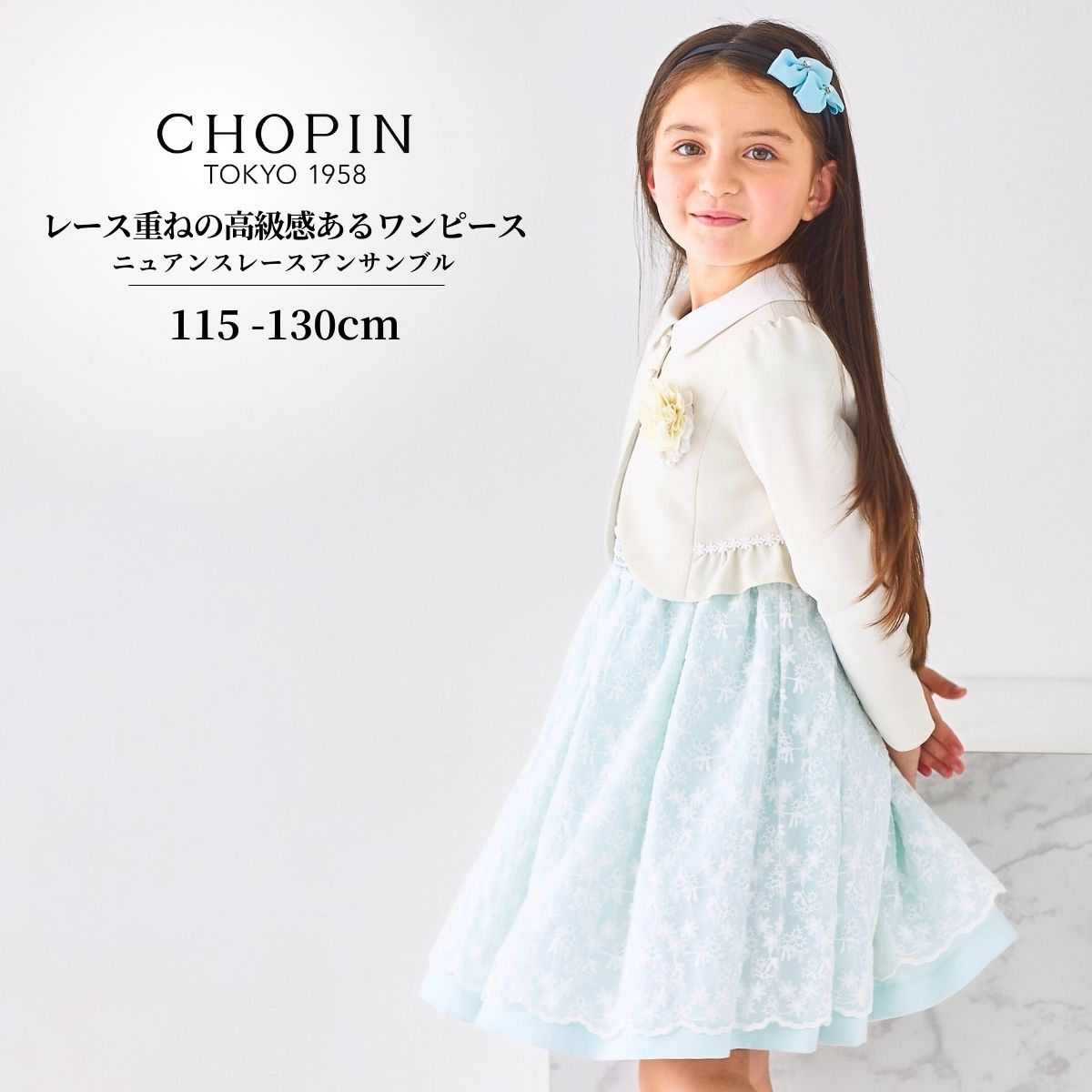 楽天市場】【プレゼント】【25年新作！完売サイズ有】卒園式 女の子