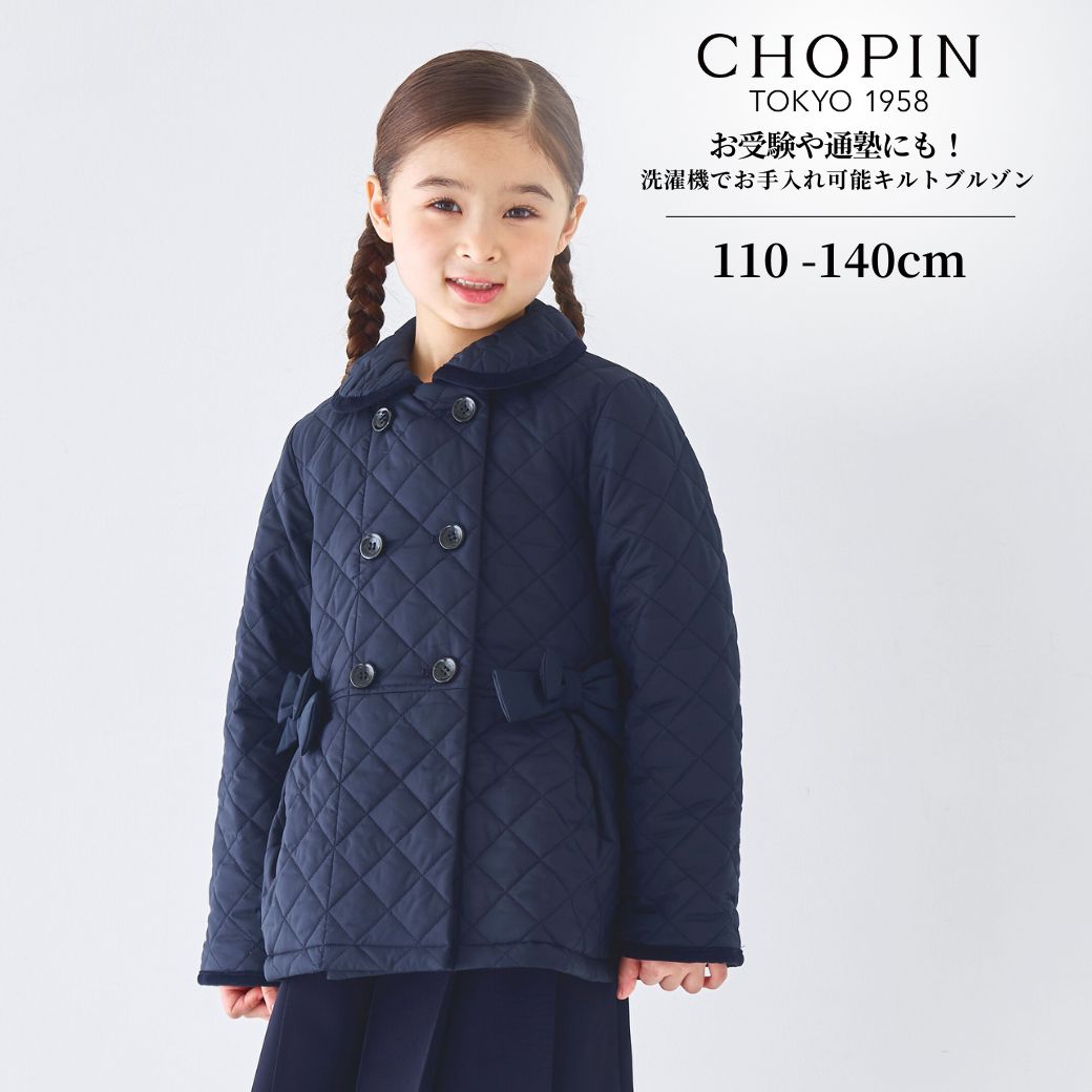 楽天市場】Seek 【Pico prima】女子・男子 子供ウールコート SS17304