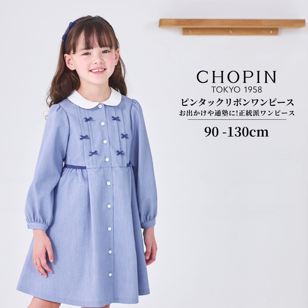 楽天市場】【旧品番・アウトレット】【セール 40％OFF】小学校