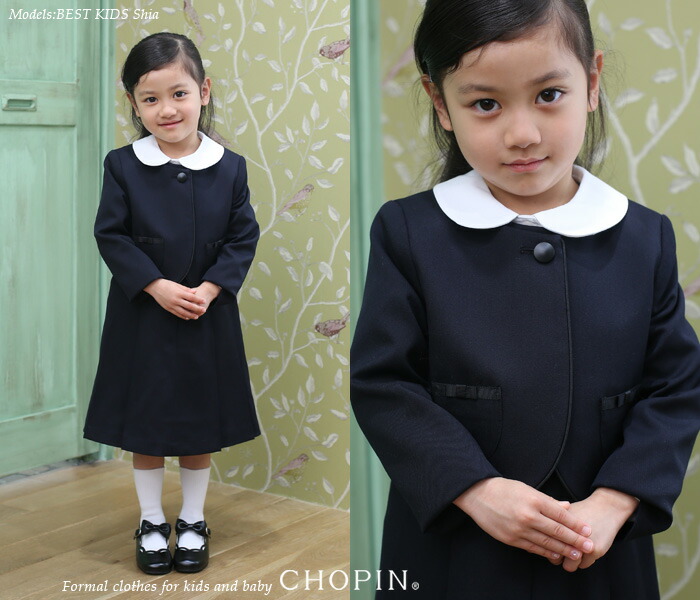 小学校 上質なウール100 ネイビー キッズ ベビー マタニティ お受験 幼稚園 キッズ ワンピース 子供服 90 女の子 80 96 2112 Chopin ショパン ベビー キッズ フォーマル タックジャンパースカート 95cm ワンピース 面接 服装 冠婚葬祭 無地 紺 ネイビー キッズ