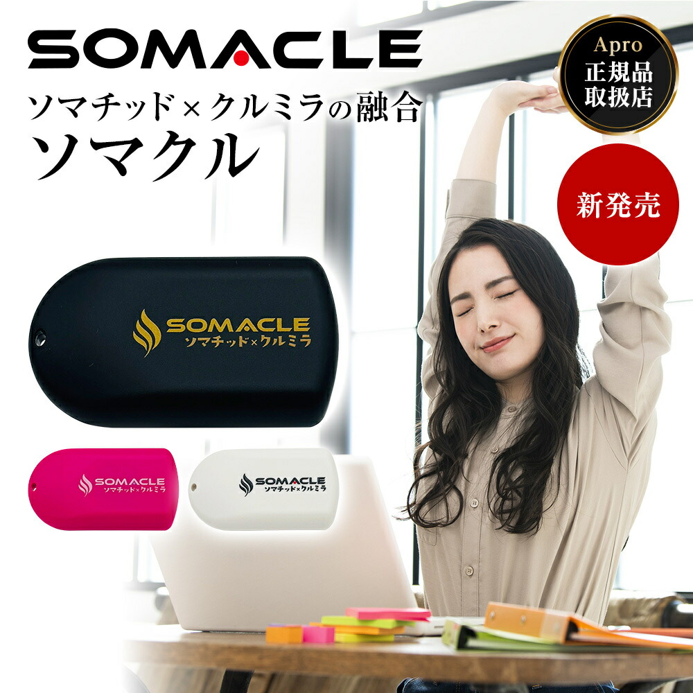 気どらずに雑貨Apro 百貨店SALE