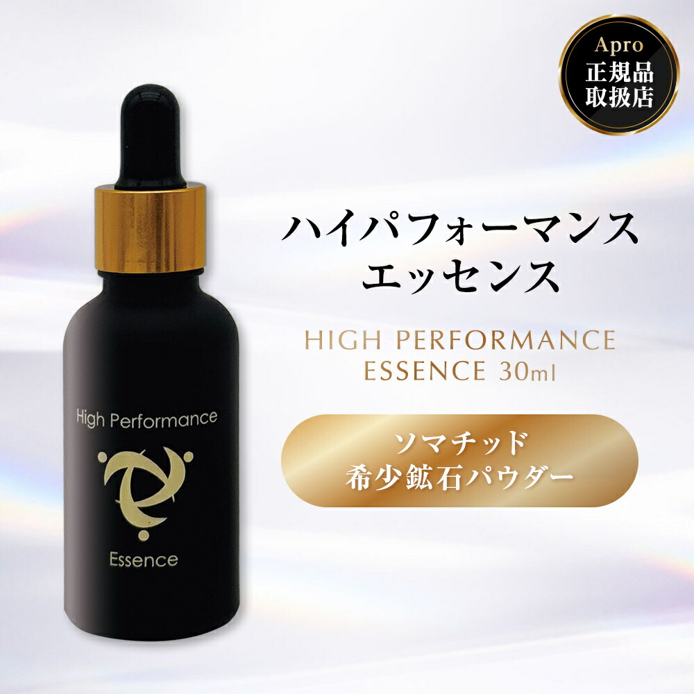 楽天市場】SOMACHI PLUS ソマチ プラス ソマチッド 活性水 15ml 生命の