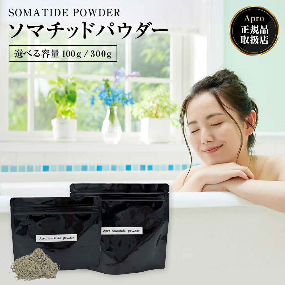 楽天市場】SOMACHI PLUS ソマチ プラス ソマチッド 活性水 15ml 生命の