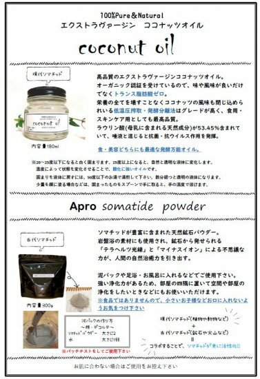 市場 ココナッツオイル 市場 ココナッツオイル