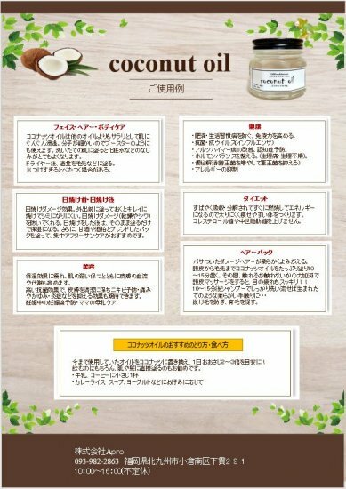 市場 ココナッツオイル 市場 ココナッツオイル