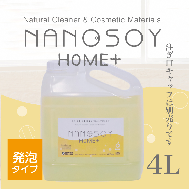 楽天市場】ハイパフォーマンスエッセンス 30ml ソマチッド 希少鉱石 