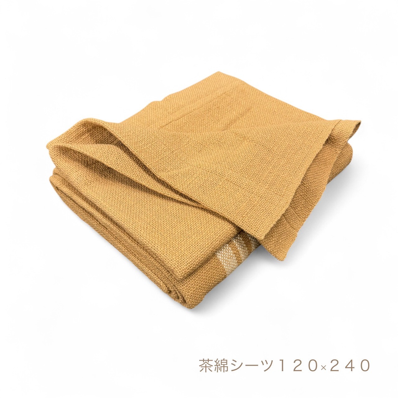 楽天市場】布良 生成 シーツ&ブランケットお得セット : 自然 楽天市場】布良 生成 シーツ&ブランケットお得セット : 自然