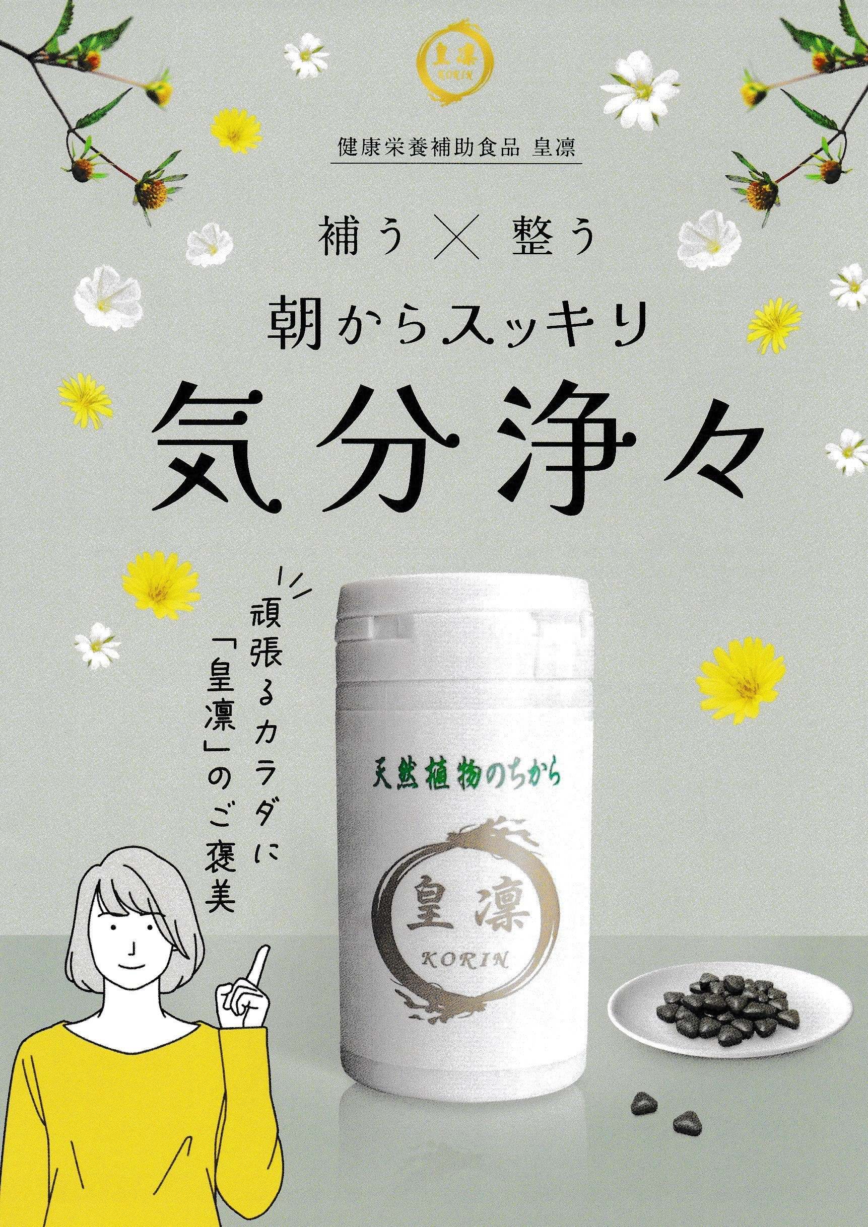 楽天市場】50周年記念限定品 メロー小鶴 スーパープレミアム