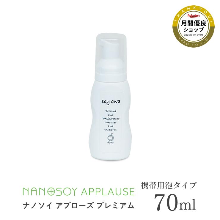 楽天市場】ハイパフォーマンスエッセンス 30ml（ミニサイズ5ml