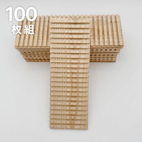 楽天市場】杉スリット30cm 50枚 : 自然雑貨 Apro