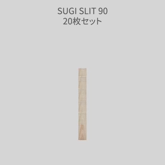 楽天市場】杉スリット30cm 50枚 : 自然雑貨 Apro