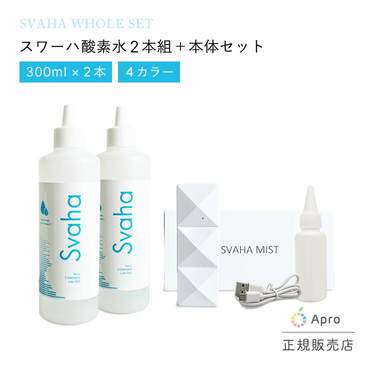 楽天市場】高濃度 酸素 ミスト うるおい O2ナノウェーブ 充電式