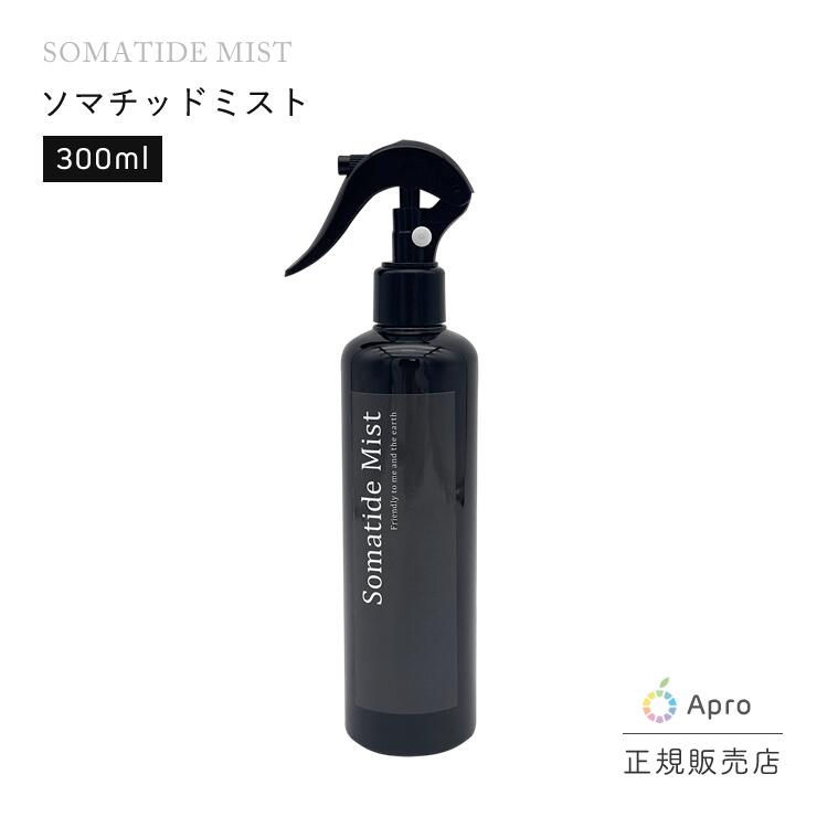 ソマチッドエッセンス（ハイパフォーマンスエッセンス）30㎖ ハイパフォーマンス エッセンス30mlソマチッド ＃正規代理店