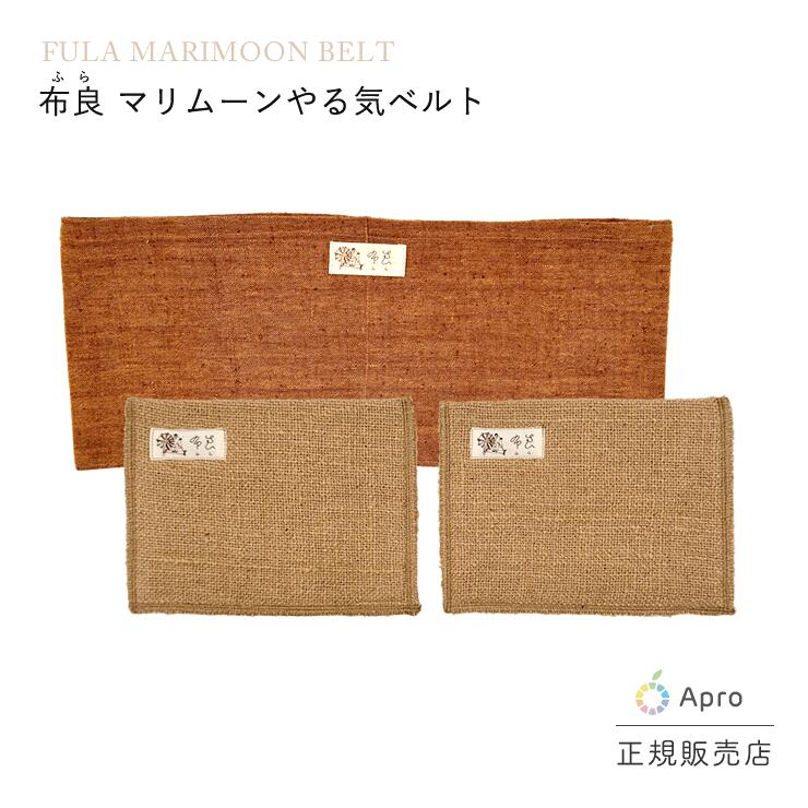 気どらずに雑貨Apro 百貨店SALE