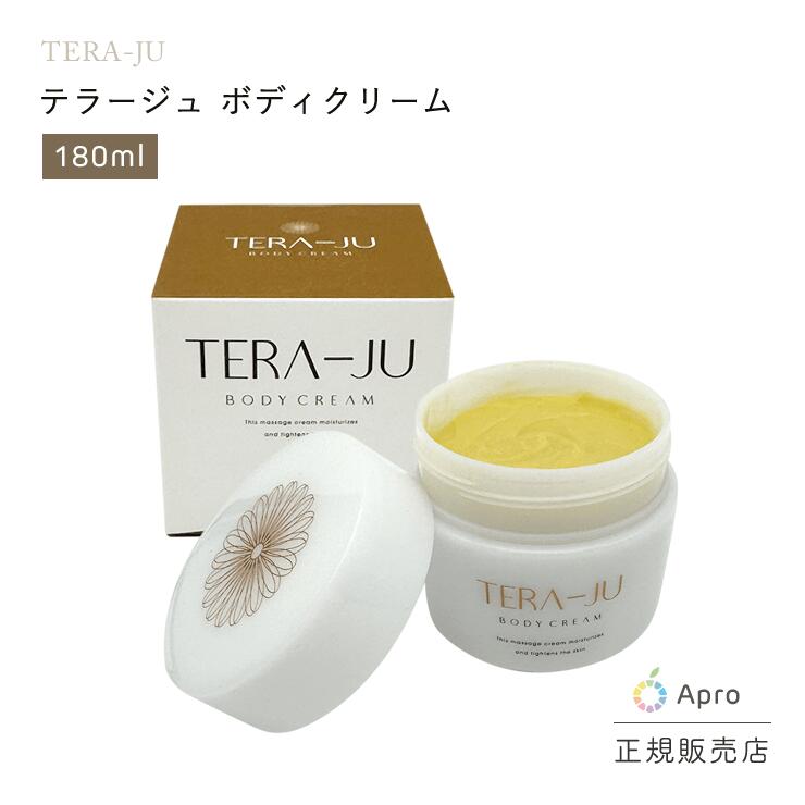 楽天市場】CBDエナジー(ソマチッド)クリームミニ 【 先着300名様 ツボ