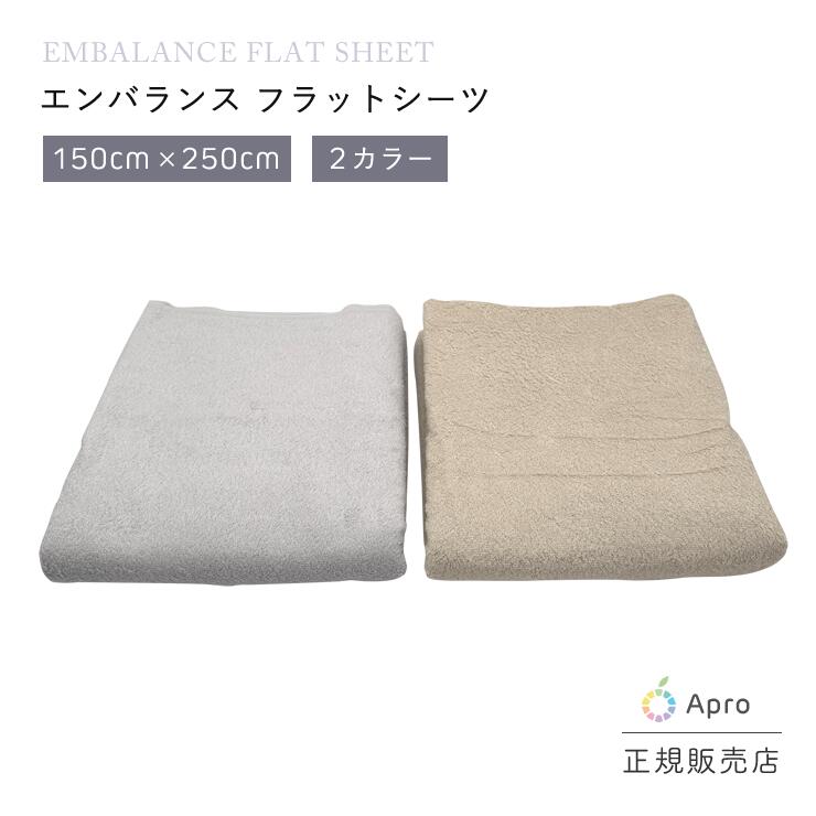 気取らない雑貨Apro 百貨店SALE