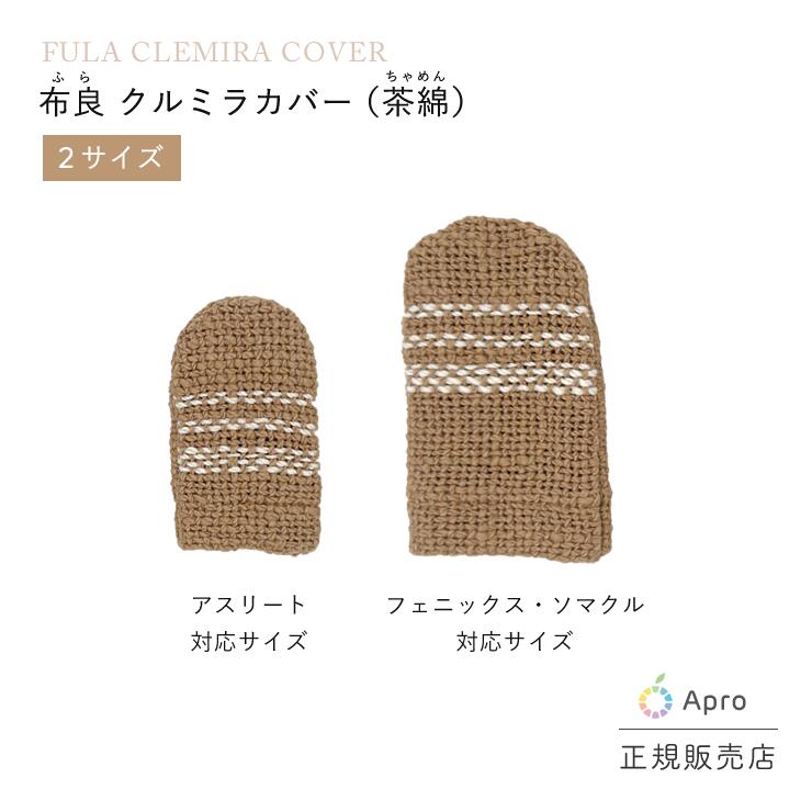 楽天市場】☆正規取扱店☆【テラ エムエフ バッグ】TERA MF BAG ペット