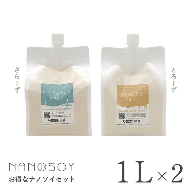 気どらずに雑貨Apro 百貨店SALE