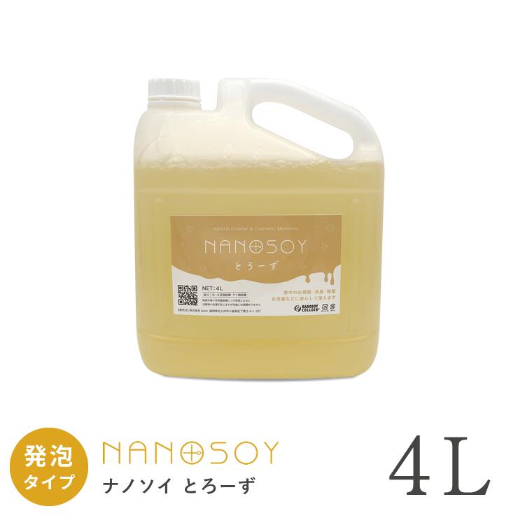 気どらずに雑貨Apro 百貨店SALE