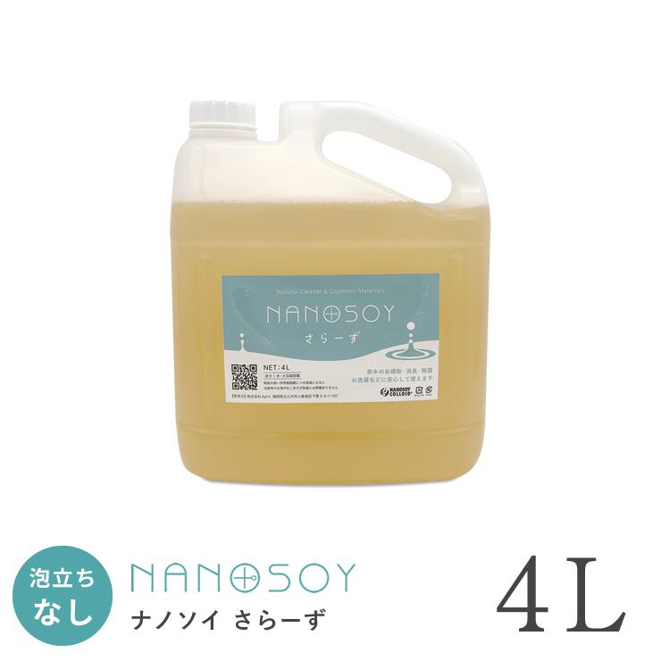 楽天市場】ハイパフォーマンスエッセンス 30ml ソマチッド 希少鉱石