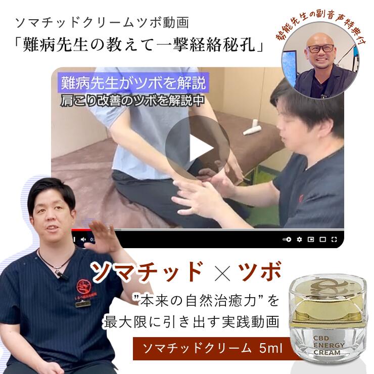楽天市場】SOMACHI PLUS ソマチ プラス ソマチッド 活性水 15ml 生命の