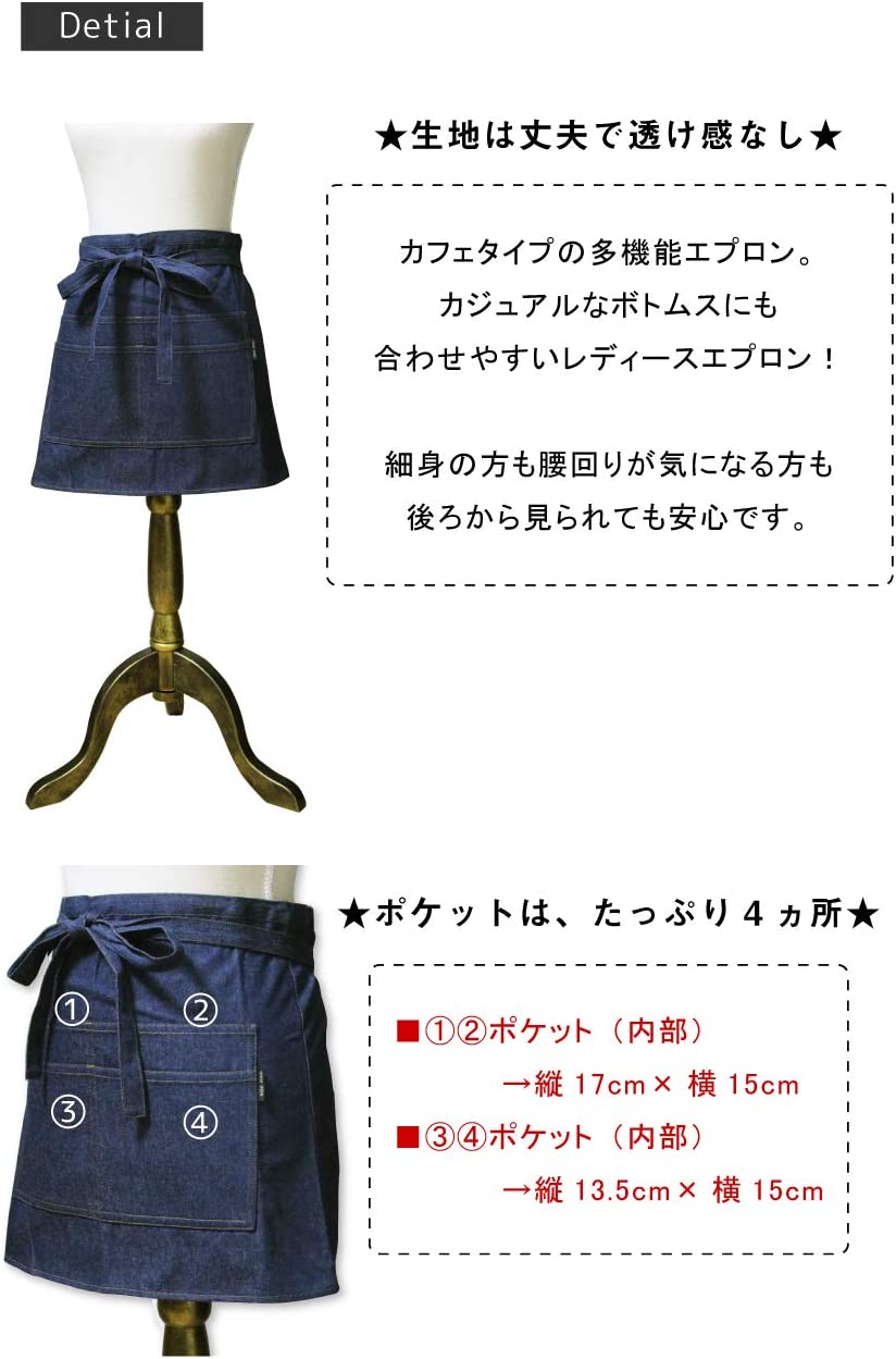 エプロン 腰巻 デニム カフェエプロン レディース 綿100% ギャルソン