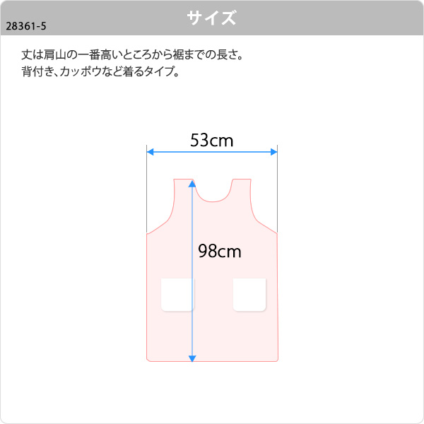 大人女性の グリーン エプロン おしゃれ プレゼント 花が咲いたよ 袖なし割烹着 マタノアツコ 配膳用品・キッチンファブリック