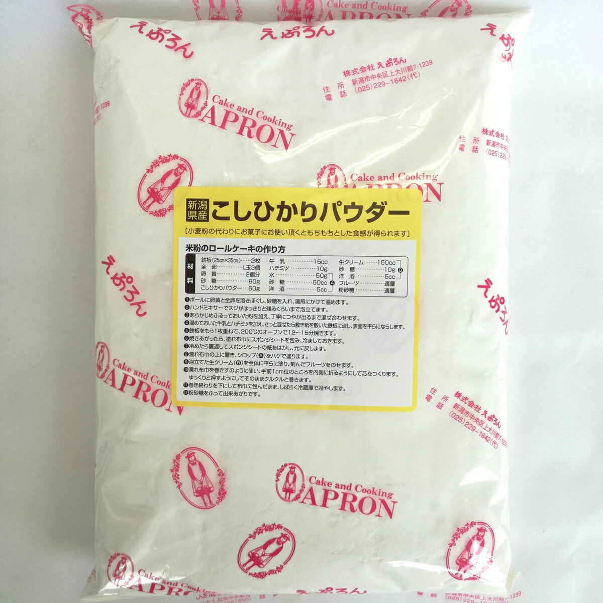 【楽天市場】新潟県産米粉こしひかりパウダー 100％ 1kg：お菓子材料と道具の店えぷろん