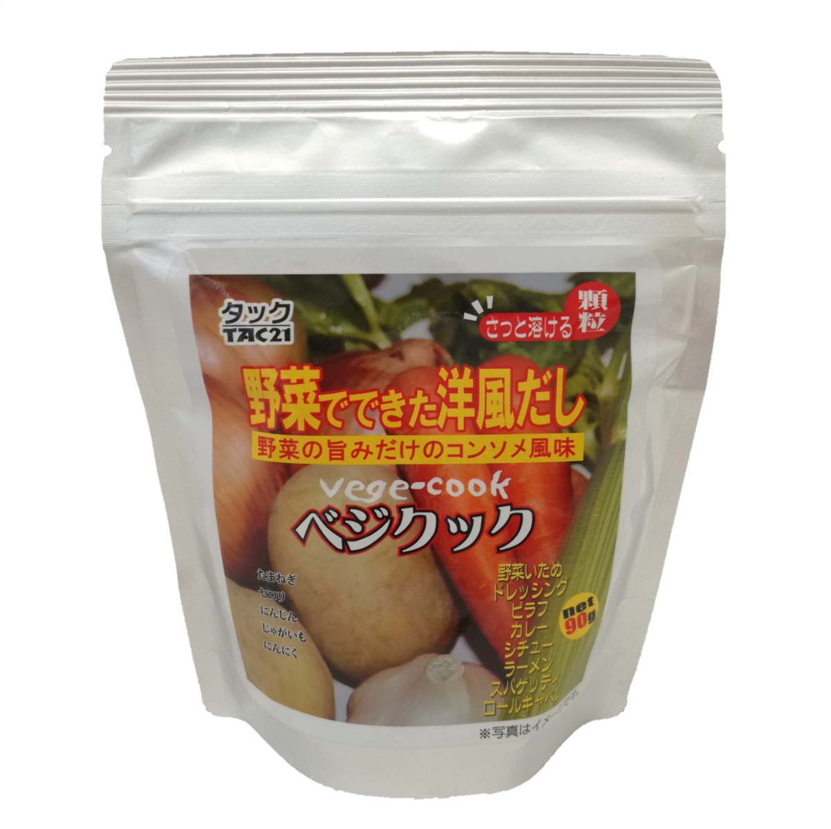 楽天市場 ベジクック 90ｇ 無添加 野菜だし 顆粒だし 洋風だし コンソメ 無添加 動物エキス化学調味料不使用 お菓子材料と道具の店えぷろん