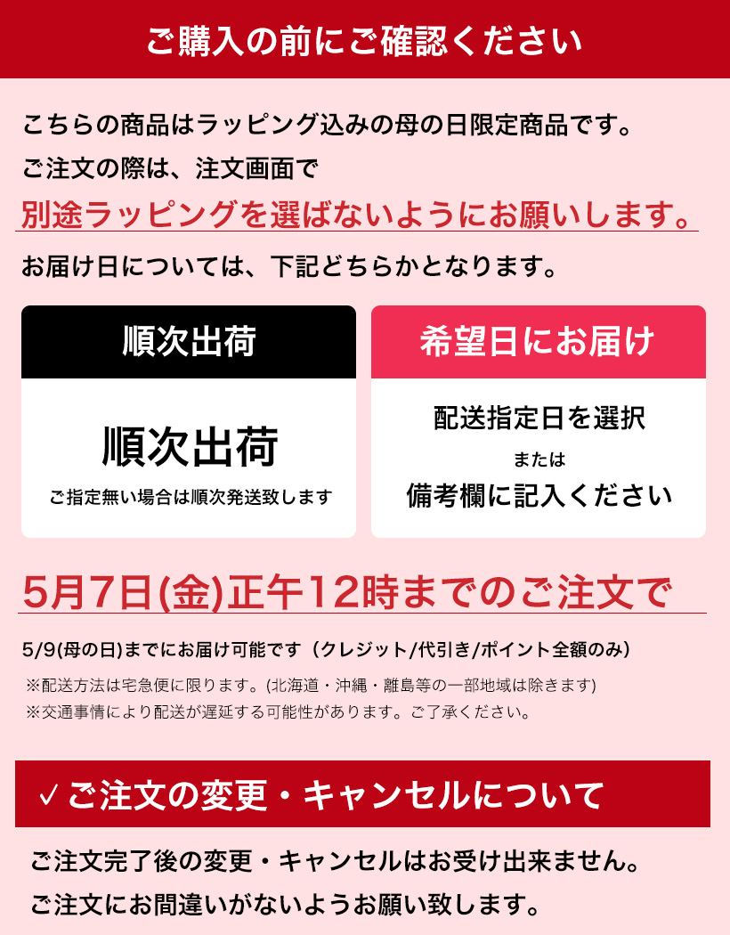 楽天市場 宅急便送料無料 ラッピング無料 フラワーサイドタックエプロン 母の日ギフト 日本製 カバーエプロン かわいい ギフト 母の日 エプロンストーリー