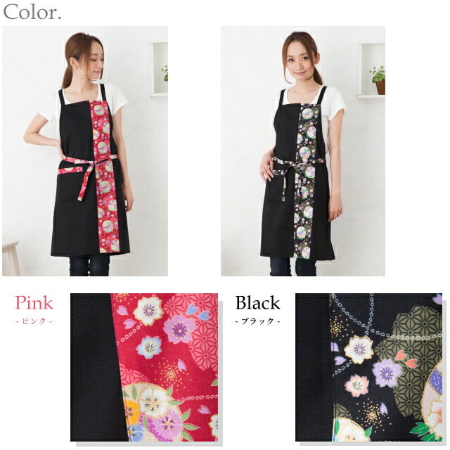 ApronStory Rakuten Global Market Sum aprons and apron / cute