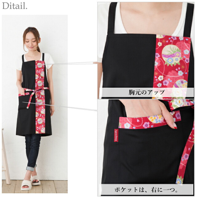 ApronStory Rakuten Global Market Sum aprons and apron / cute
