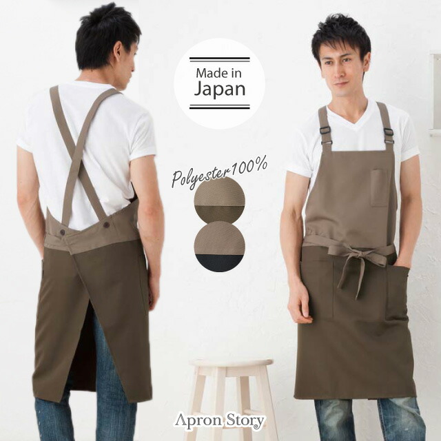楽天市場 メール便対応可 日本製 バイカラーメンズエプロン 男性用 大きいサイズ シンプル おしゃれ 配色 しわになりくい プレゼント ギフト 父の日 N Y エプロンストーリー
