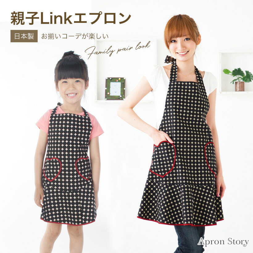 【現金特価】 j1015jk1025-main.jpg エプロン・三角巾