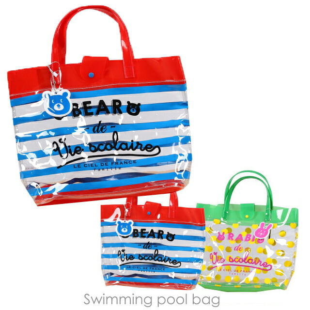 楽天市場】【宅急便限定】ベアラビスイム ビニールバッグ トートバッグ