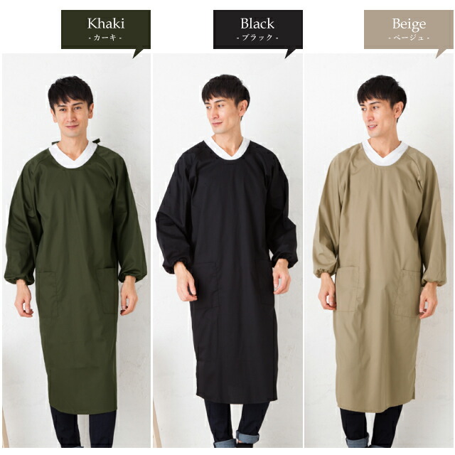 楽天市場 メール便1枚のみ対応可能 ロング丈シンプルラグランメンズ割烹着 日本製 男性用 エプロンかっぽう着 作業着 作務衣 無地 おしゃれ シンプル プレゼント ギフト N Y エプロンストーリー