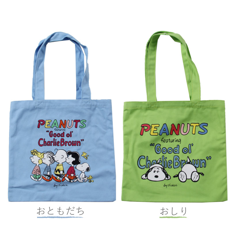 Peanuts Featuring Good Ol/' Charlie Brown Snoopy /& Woodstock Canvas Tote Bag NEW