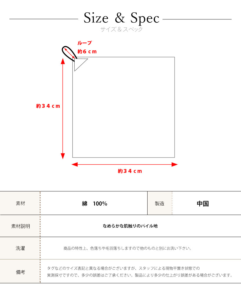 楽天市場 ループ付きタオル 女の子 キャラクター はらぺこあおむし ルルロロ ポケモン キキララ ソフィア ループタオル ウォッシュタオル ギフト プレゼント メール便2枚まで対応可 N Y エプロンストーリー