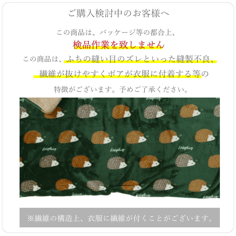 楽天市場 圧縮メール便1枚のみ送料無料 ブランケット Sサイズ ひざ掛け おしゃれ かわいい リンゴ 花柄 M エプロンストーリー