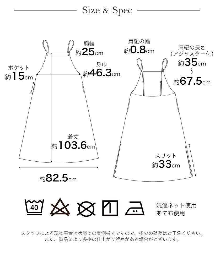ワンピースエプロン 日本製 おしゃれ かわいい キャミワンピース 無地 シンプル 黒 プレゼント ギフト メール便送料無料 N M Massage Mit Herz De
