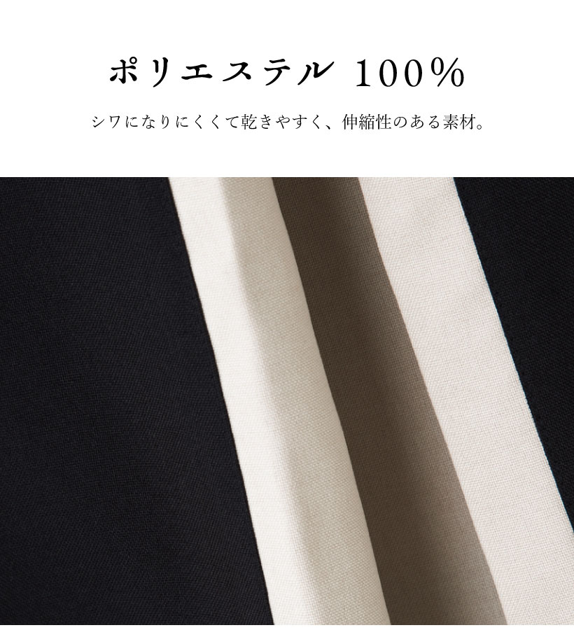 楽天市場 メール便送料無料 あす楽 バックタックスモックエプロン 日本製 割烹着 かっぽう着 エプロン おしゃれ 黒 無地 プレゼント ギフト 母の日 N M エプロンストーリー