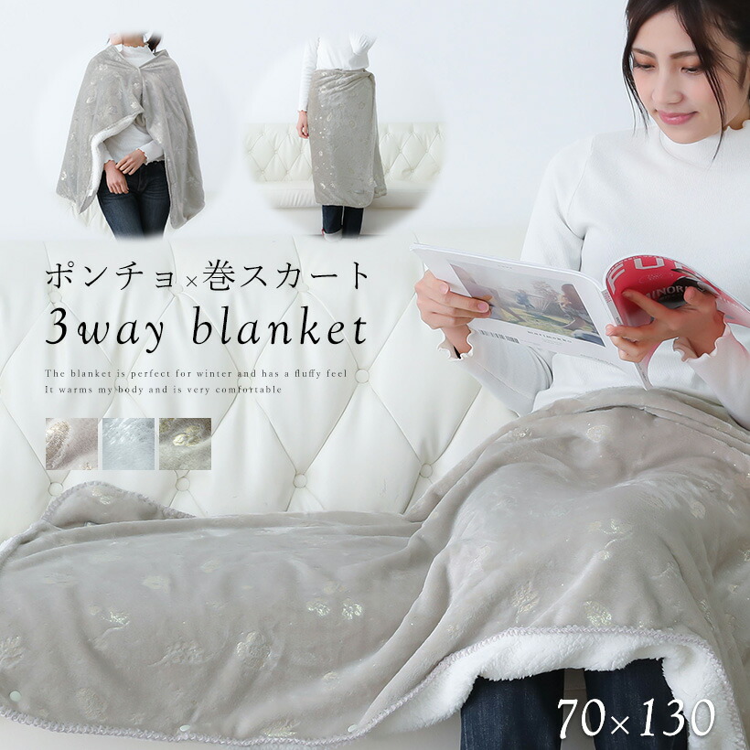 PAUL & JOE ネックウォーマーとブランケットの2点セット 楽天市場】PAUL & JOE ポール＆ジョー Square Nounette