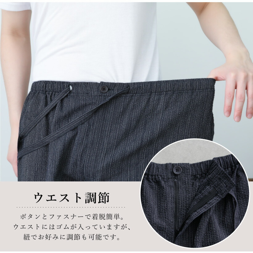 市場 甚平 メンズ 夏 綿100％ しじら織り プレゼント 和 日本製 阿波