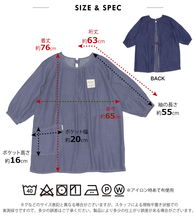 ライトオンスデニム割烹着9分袖 おしゃれ かわいい ギフト デニム プレゼント 母の日 ココウォーク 上等な
